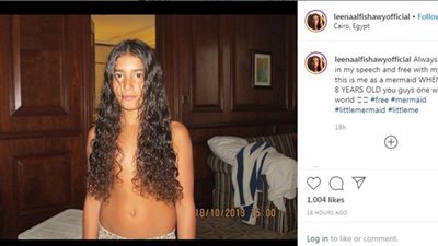 بصورة عارية.. ابنة أحمد الفيشاوي تثير جدل السوشيال ميديا