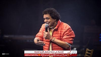 عاجل.. محمد منير يفاجئ جمهوره بهذا القرار فما السبب؟