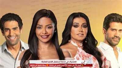 في الحلقة الأولى على MBC4.. 