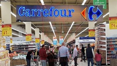 عروض كارفور اليوم Carrefour Market في الكريسماس 2020 تخفيضات وخصومات كبرى تصل لـ50% بمناسبة الـChristmas مجلة كارفور مصر