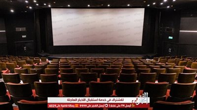 تعرف على ترتيب الأفلام في سوق التذاكر الأمريكي 