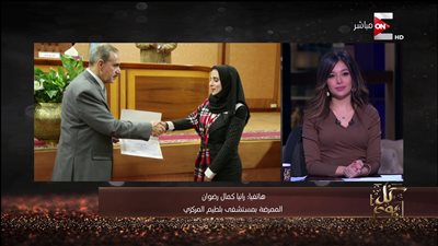 محافظ كفر الشيخ عن تكريمه الممرضة رانيا كمال: 