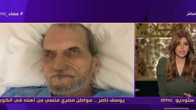 وزيرة الهجرة تعلن تبني حالة 