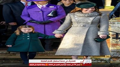 كيت ميدلتون نادمة على إطلالتها يوم الكريسماس