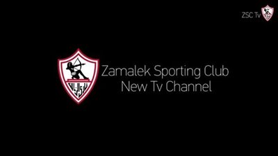 بعد إنطلاق البث التجريبي.. تعرف على تردد قناة الزمالك Zamalek TV