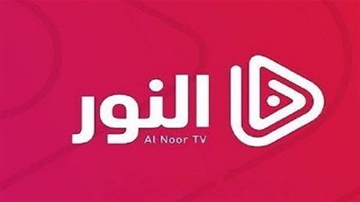 Al Noor TV | أضبط الآن تردد قناة النور الفضائية 2020 الجديدة الناقلة لأحداث مسلسل المؤسس عثمان الحلقة 5 الموسم الأول