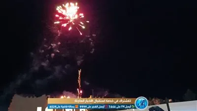 سياح البحر الأحمر يودعون 2019 ويستقبلون 2020 بطريقتهم الخاصة (فيديو وصور)