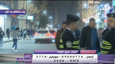 شاهد.. احتفالات المصريين بـ