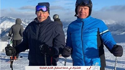 أرنولد شوارزنجر يقضي عطلة رأس السنة برفقة 