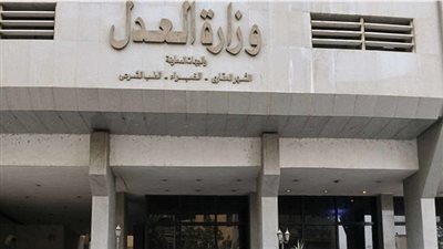 العدل: العمل فترة مسائية بمصلحة الشهر العقارى اختياري للموظفين
