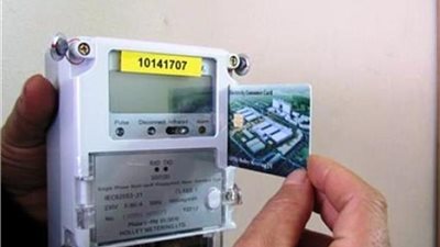 الكهرباء: العداد الكودي آلية لحساب استهلاك المواطن بدقة