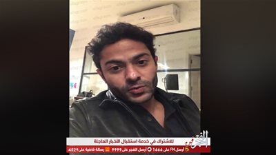 تعرف على معني كلمة سالمونيلا التي اختارها تميم يونس عنوانًا لأغنيته الجديدة (فيديو)