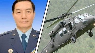 عاجل.. مقتل رئيس الأركان التايواني في حادث تحطم مروحية