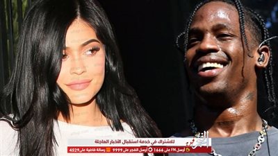 كايلي جينر وترافيس سكوت يبدآون العام الجديد في احتفالين منفصلين