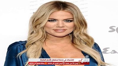 كلوي كارداشيان تودع 2019 برسالة شخصية لمعجبيها