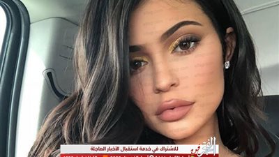 كايلي جينر تنشر رسالة لمعجبيها في بداية العام الجديد