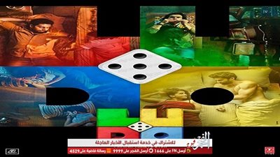 راجكومار راو يثير الجدل بسبب أول لقطة له من فيلم Ludo
