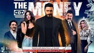 للمرة الثالثة.. تامر حسني يتصدر تريند 