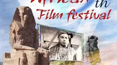 الأقصر الإفريقي يطلق بوستر الدورة التاسعة ومئوية وحش الشاشة