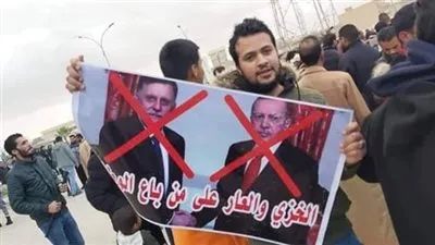 مظاهرات في ليبيا احتجاجًا على إرسال قوات تركية