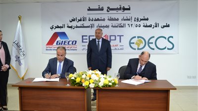 الوزير يوقع عقد إنشاء «محطة متعددة الأغراض» بالإسكندرية