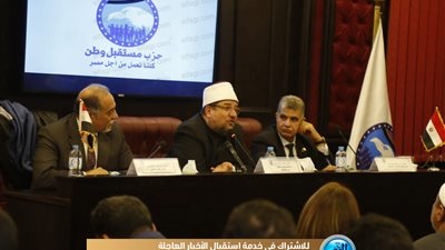 وزير الأوقاف: الأديان جاءت لإسعاد البشرية في دنياهم 