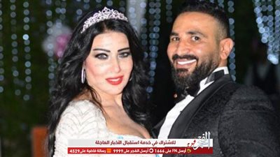 لعرض الصلح بينهما.. تأجيل دعوى سمية الخشاب بإلزام أحمد سعد بالنفقة إلى جلسة 8 فبراير بالإسكندرية 