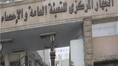 التعبئة العامة والأحصاء : صادرات مصر لدول شرق آسيا بلغت 3.4 مليار دولار نهاية 2018