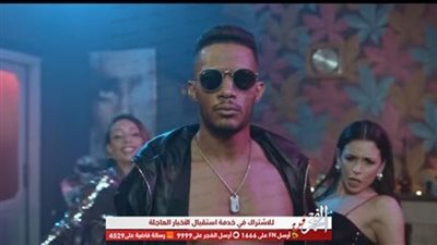 تعرف على عدد مشاهدات أغنية 