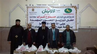 بمناسبة أعياد الميلاد.. توزيع طن لحوم على الأخوة الأقباط ‏بكفرصقر وأولاد صقر في الشرقية‎ 