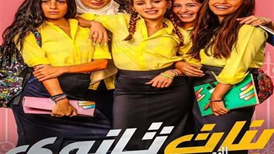 خطأ مطبعي في أسماء واضعي الموسيقى التصويرية بـ