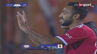 كهربا يشارك مع الأهلي للمرة الأولى (فيديو)