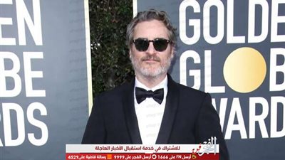 خواكين فينيكس يعبر عن حبه لحبيبته بعد فوزه بجائزة الجولدن جلوب 2020