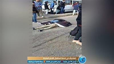  ننشر أسماء مصابي حادث جامعة القاهرة
