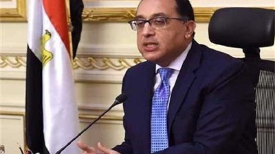  برئاسته.. رئيس الوزراء يقرر تشكيل مجموعة وزارية للاستثمار