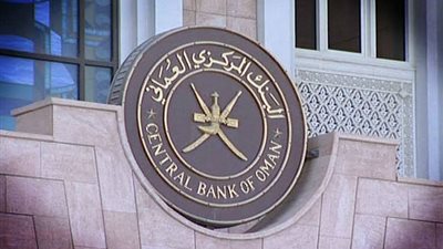 حكومة عمان تتوقع عجز بقيمة 2.5 مليار ريال