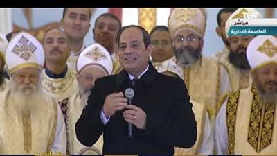 السيسي يوجه رسالة للمصريين من كاتدرائية ميلاد المسيح