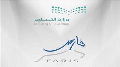 تعرف على طريقة الاستعلام عن العلاوة السنوية في نظام فارس وموعد صرفها