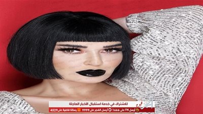 سيرين عبد النور في السباق الرمضاني المقبل بمسلسل 