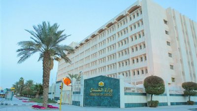 وظائف للنساء والرجال في وزارة العدل.. تعرف على الشروط وطريقة التقديم