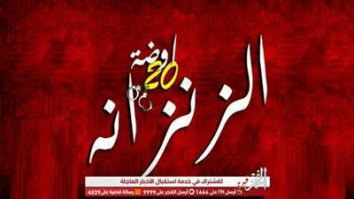 فريق المهرجانات 