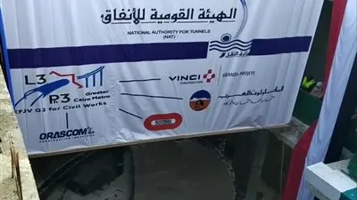 محطة مترو.. كلمة السر في استثمارات 