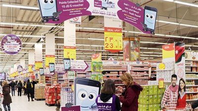 Magazine كارفور ماركت تقدم وتخفيضات وخصومات هائلة بمناسبة عيد ميلاد Carrefour Egypt | اضغط هنا لمشاهدة عروض كارفور اليوم