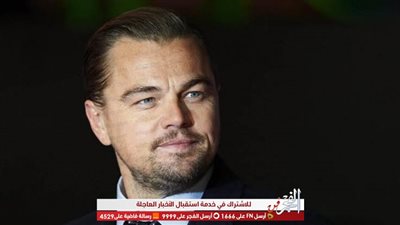 ليوناردو دي كابريو يساعد في إنقاذ حياة الرجل الذي سقط على متن سفينة سياحية