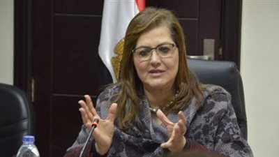 وزيرة التخطيط: نعمل على استكمال المسيرة التنموية للدولة 