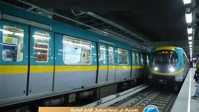 استيعاب للكثافة وتطوير.. 10 معلومات عن محطة مترو ماسبيرو