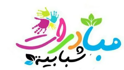 قبل الانضمام لها.. معلومات مهمة عن المبادرات الشبابية