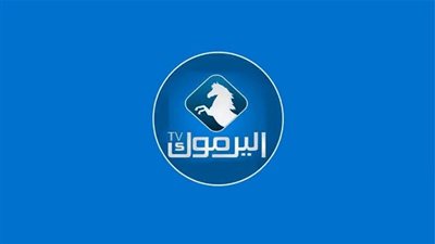 لمحبي المسلسلات التركية |  تردد قناة اليرموك 2020 yarmouk tv ومتابعة مسلسل المؤسس عثمان الحلقة السابعة على النايل سات