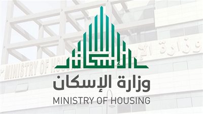 الإسكان: مركز العناية بالمستفيدين للوزارة استقبل أكثر من مليون اتصال خلال 2019