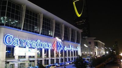 Carrufour | عروض كارفور تقدم أفضل خصومات ٢٠٢٠ على جميع منتجاته وجهاز العروسة | تخفيضات تصل لـ 80%